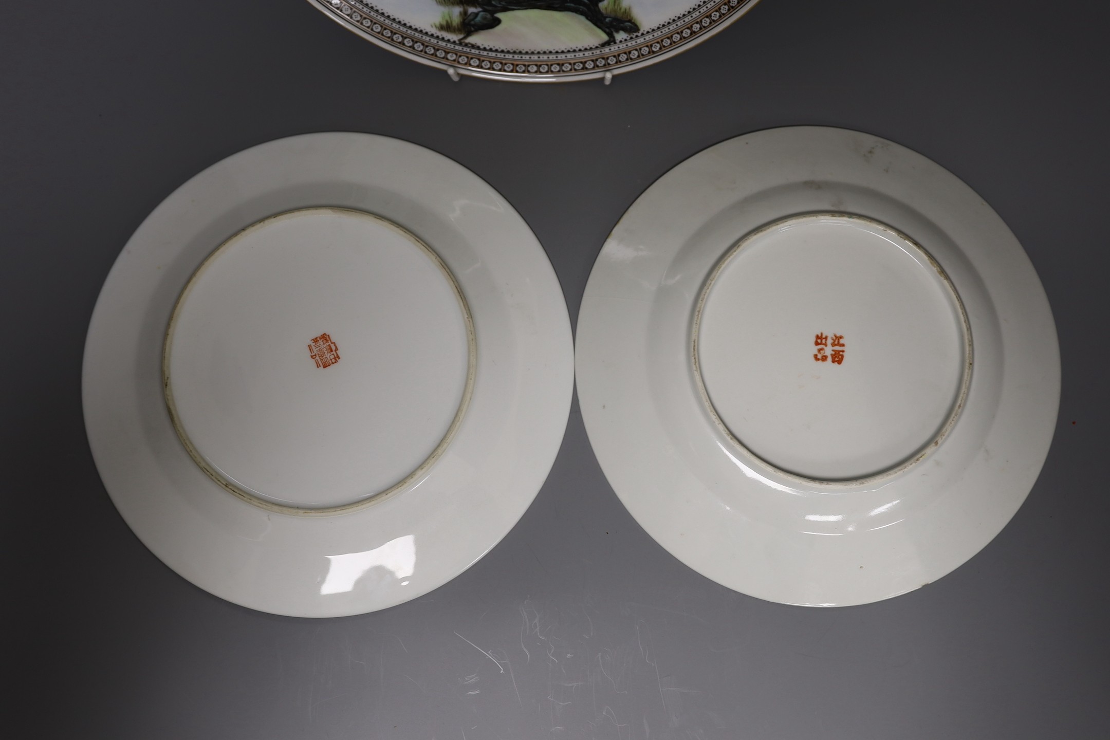 Three Chinese enamelled porcelain dishes, Republic period or later, largest 27.5cm diameter